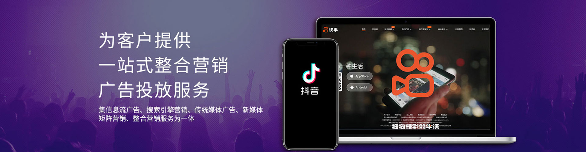 江南sem竞价