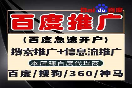 竞价排名关键词布局技巧